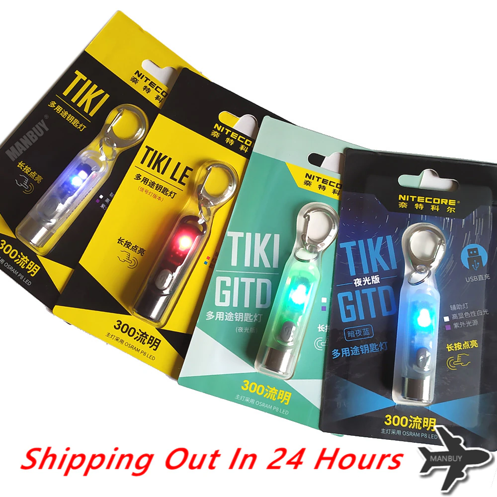 NITECORE TIKI GITD BLUE Mini Futuristic Key Chain LAMP Glow In The Dark Version micro USB Rechargeable Key Light Poket EDC Lamp